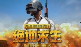 吃鸡大爆料卡点视频,卡点视频背后的精彩瞬间